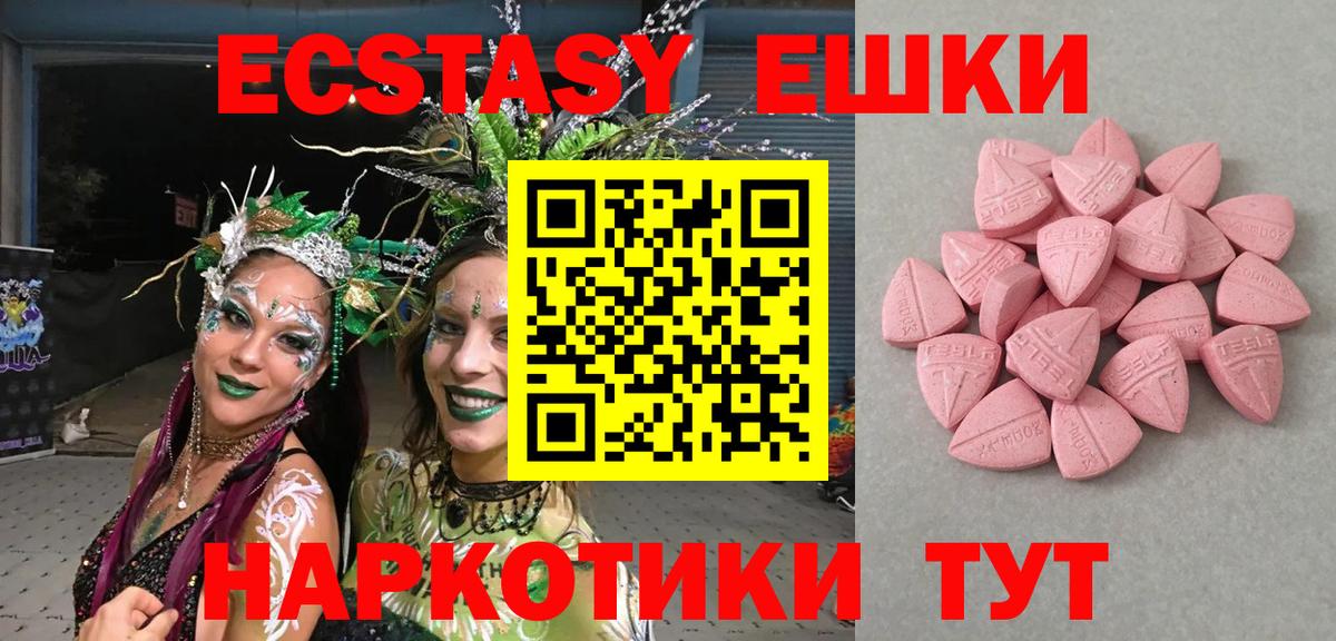 ЭКСТАЗИ бентли  Вход с VPN  кракен ссылки  ЭКСТАЗИ VHQ  Верхняя Пышма  Экстази 