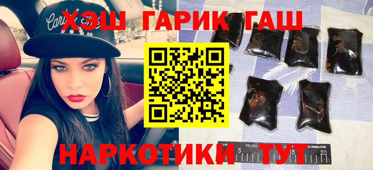 Верхняя Пышма  Гашиш  Вход с VPN  ГАШИШ гашик  ГАШ Изолятор 