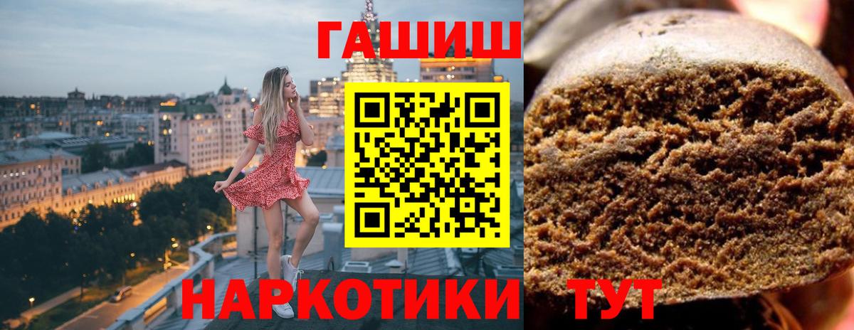 Гашиш гарик Верхняя Пышма