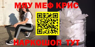 mdma Апрелевка