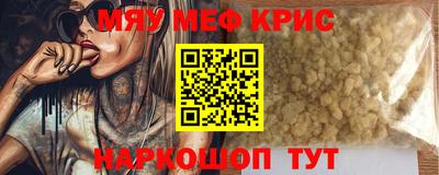 мескалин Кимры
