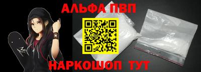 а пвп мука Апшеронск