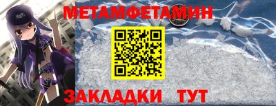 а пвп мука Апшеронск