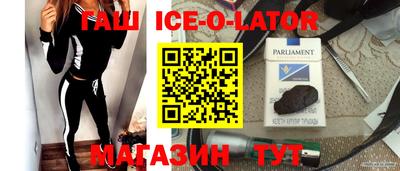 герыч Аргун