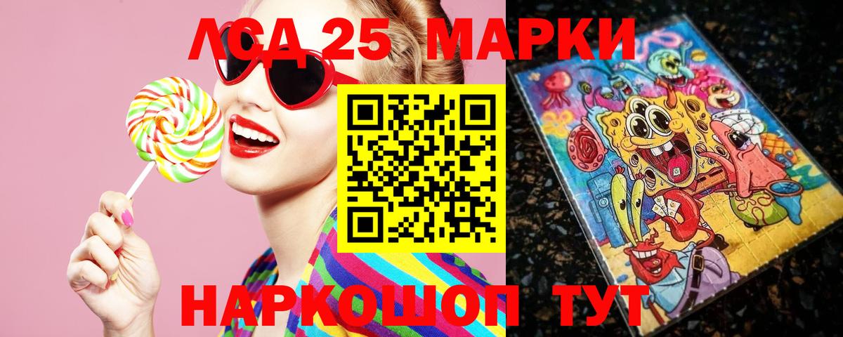 ЛСД экстази  ОМГ ОМГ зеркало  LSD-25 экстази ecstasy  Вход с VPN  Верхняя Пышма  Лсд 25 экстази кислота 