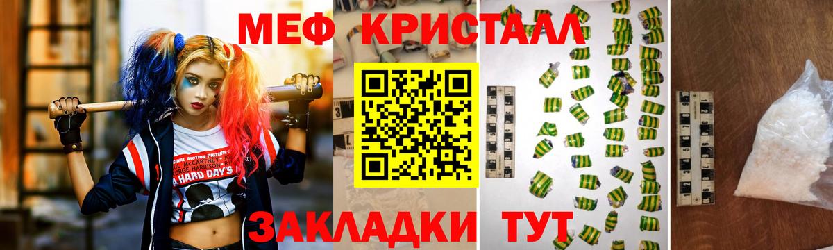 МЕФ кристаллы Верхняя Пышма