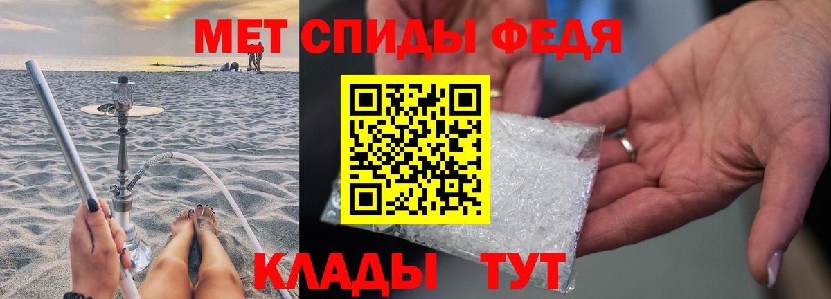 МЕТАМФЕТАМИН  Вход с VPN  Верхняя Пышма  Первитин мет 