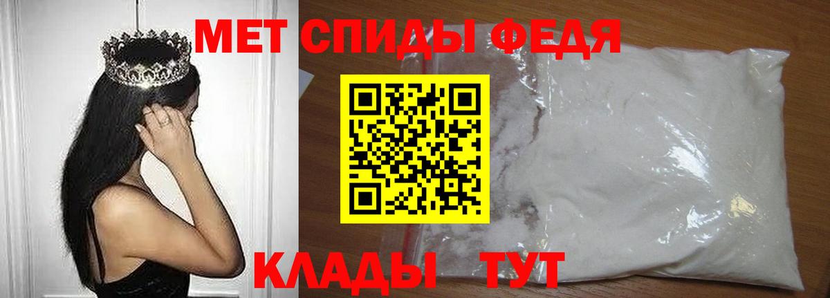 МЕТАМФЕТАМИН Methamphetamine Верхняя Пышма