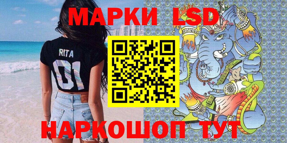 Марки N-bome 1500мкг  Вход с VPN  Верхняя Пышма  Марки N-bome 1500мкг 