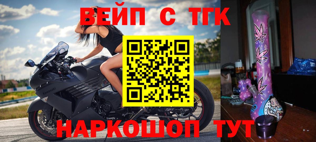 ТГК Wax Верхняя Пышма