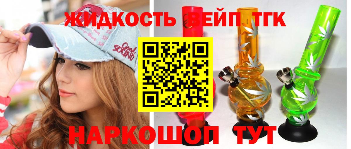 Верхняя Пышма  Дистиллят ТГК вейп с тгк  Вход с VPN 