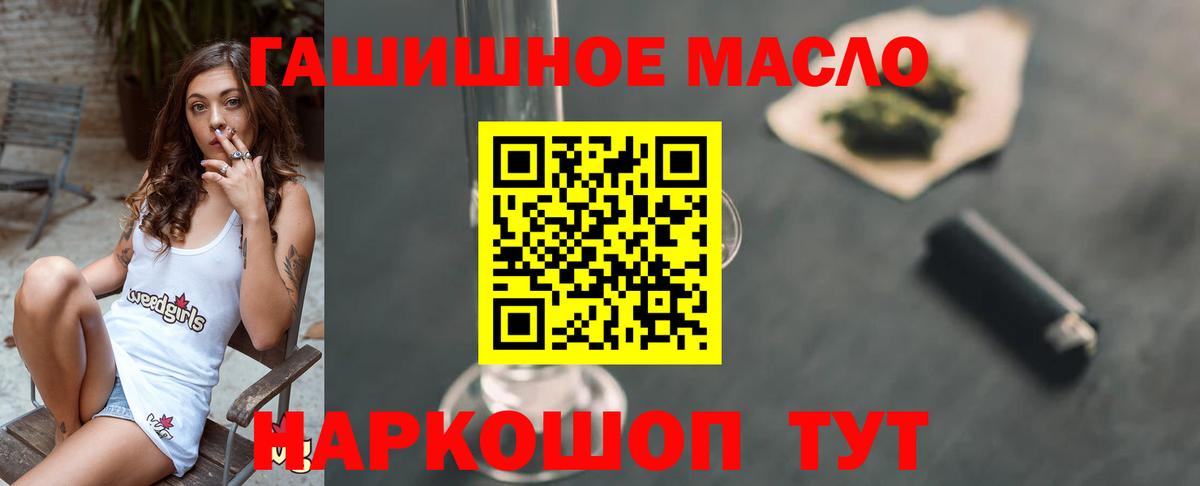 LSD-25  Вход с VPN  Канабис  Верхняя Пышма  Гашиш  МАРИХУАНА  Меф  