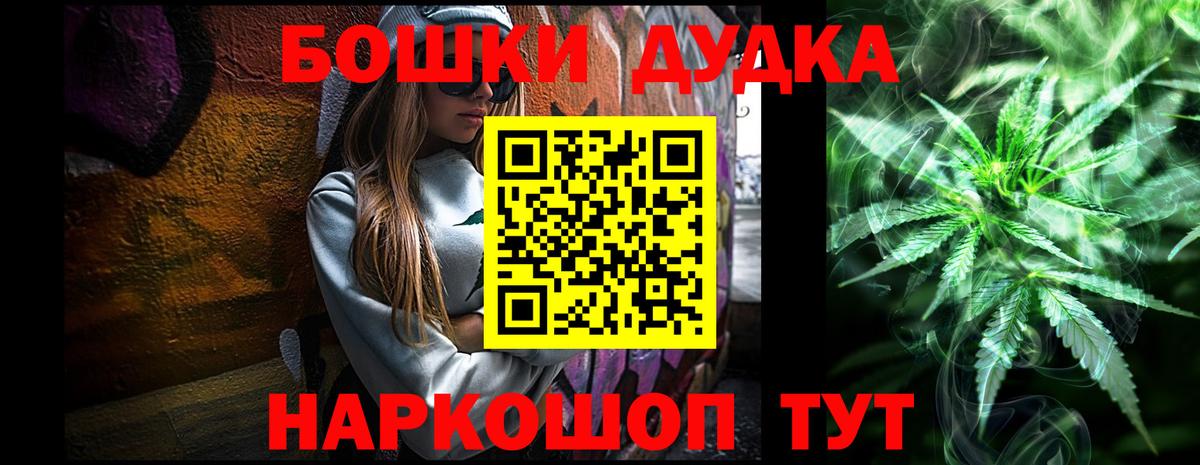 Конопля AK-47 Верхняя Пышма