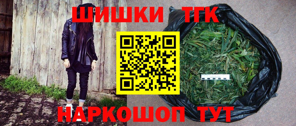 Каннабис AK-47  Шишки марихуана AK-47  Шишки марихуана гибрид  Верхняя Пышма  Каннабис марихуана  Вход с VPN 